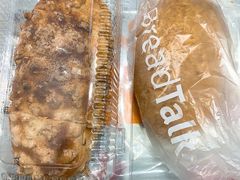 -BreadTalk面包新语·烘焙蛋糕(高德置地春广场店)