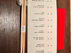 -晴空·日本料理(万象城店)