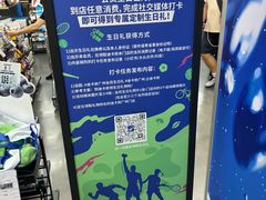 -迪卡侬(越秀公园店)