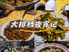 -天宝食坊·啫啫煲大排档(西华路店)