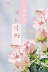 -安吉拉青春化管理中心