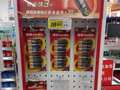 -大润发(张江店)