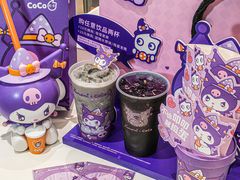 -CoCo都可(湖滨银泰店B区店)