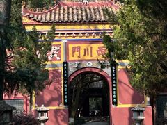 -南岳衡山风景名胜区-南岳大庙