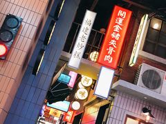 -王庄阿咪海鲜大排档(象园店)