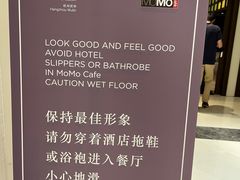 -杭州武林万怡酒店