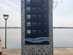 -丁香湖公园
