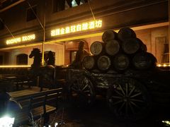 门面-德国金皇冠啤酒坊(硅谷大街店)