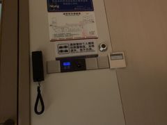 -素可汤泉(天宝大厦店)