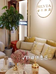 -茜尔维亚修身连锁(杨浦五角场店)