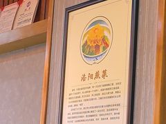-杏花村水席楼·洛阳水席(老城十字街店)