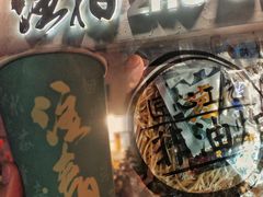 -注春·荞麦奶茶(新天地旗舰店)