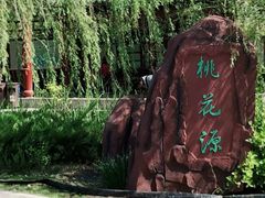 -武清南湖绿博园