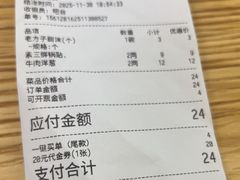 -众品老方子锅贴甜沫(李村店)