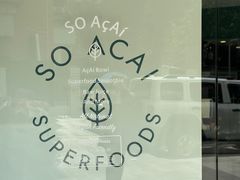 -So Acai(天河店)