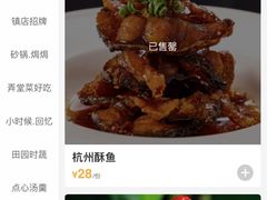 -弄堂里·寻味杭州(湖滨银泰in77C区店)