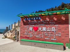 -龙爪山国家地质公园