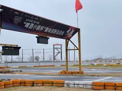 -千岛湖燃擎卡丁车赛车主题乐园(秀湖路店)