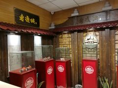 -老通城豆皮大王(吉庆街店)