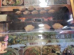 -尝囍煲仔小菜