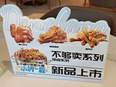 -东方饺子王(和平里店)
