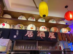 -坂吉屋·居酒屋深夜食堂(龙湖店)