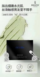 -倩极·精研痘敏肌管理