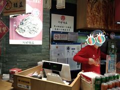 -阿甘锅盔(合生汇购物中心店)