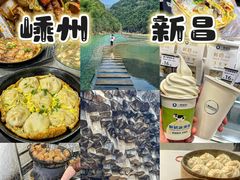 -崇仁古镇