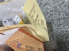 -鲍师傅糕点(观前街店)