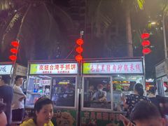 -海大南门夜市(海富街店)