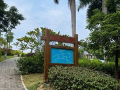 -深圳野生动物园