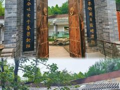 -武汉园博园(武汉自然博物馆)