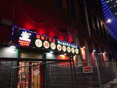 -XiaoJunGan Hotpot 钢管厂五区小郡肝火锅串串香