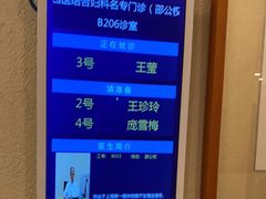 -上海广德中医门诊部