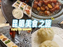 -熙楼(翠湖店)