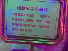 -水晶之星洗浴温泉汗蒸