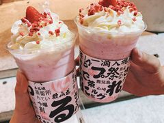 -伏小桃(明瓦廊店)