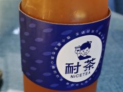 -耐茶 NICE TEA(东城万达店)