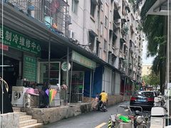 -甜蜜蜜(昌乐园店)
