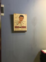 点击看大图 -藤野造型