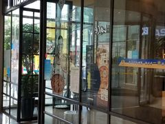 -I HOLIC艾豪丽披萨(KKone店)