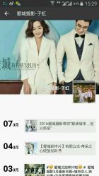 点击看大图 android_upload_pic-爱城婚纱摄影·品质严选店