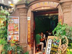 门面-老宅原住民沙茶面精品小吃(龙头路店)