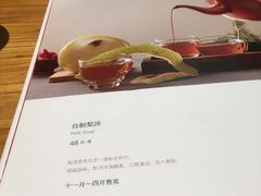 -壹零捌道·北京烤鸭(车公庄店)