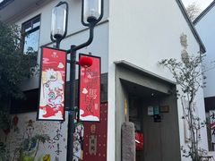 -杭州西湖银泰百货