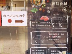-陈八两面家(华孚写字楼店)