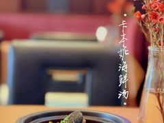 卡本妮海鲜汤-卡本妮法餐厅·北京和平宾馆