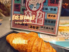 -大头力茶餐厅(花都融创茂店)