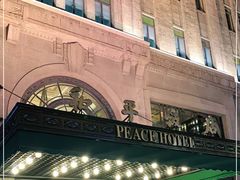 -上海和平饭店 Fairmont Peace Hotel